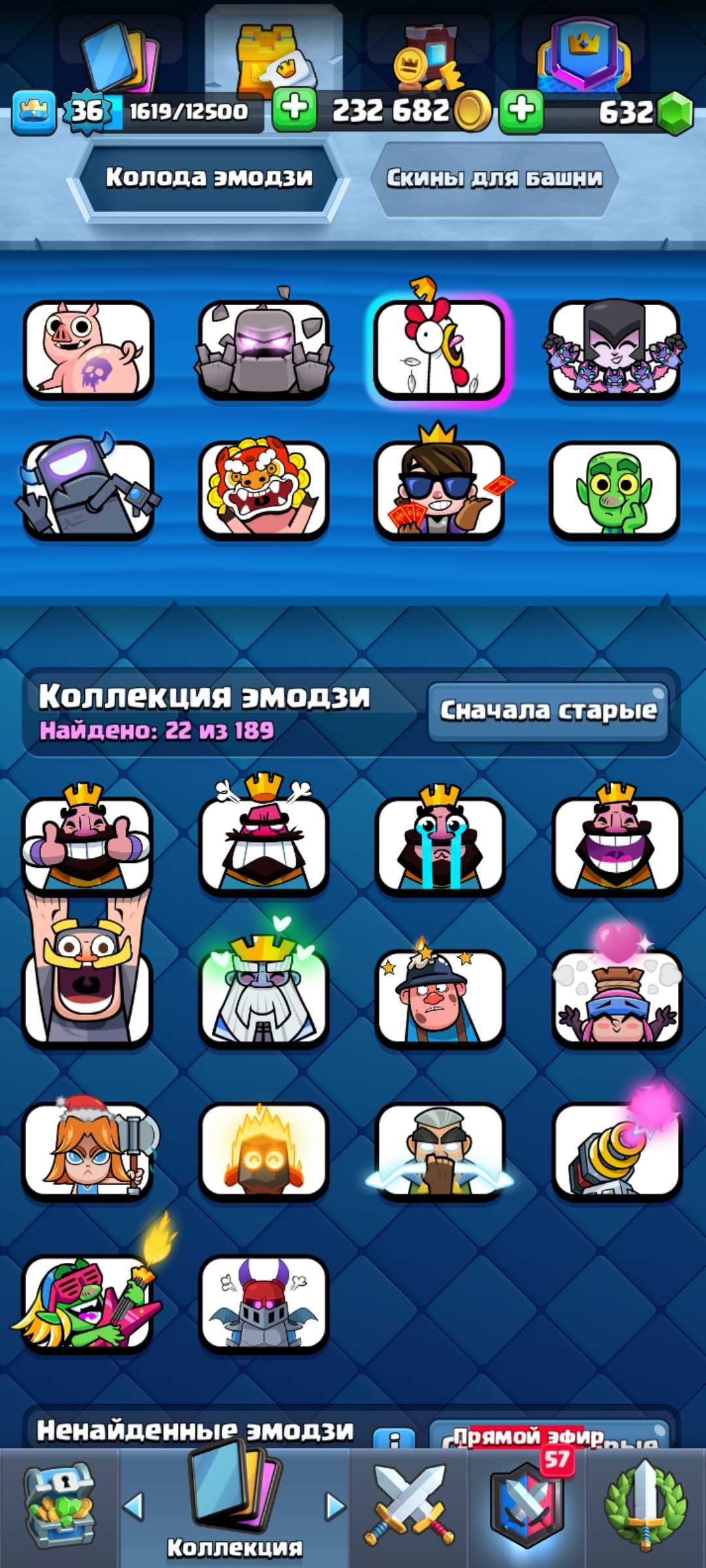 Arena 16